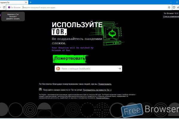 Kraken даркнет площадка